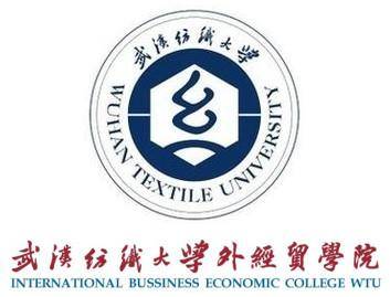 武汉纺织大学外经贸学院2021年招生章程（含艺术类）