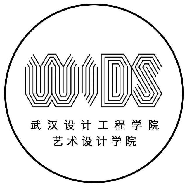 武汉设计工程学院2021年招生章程（含艺术类）