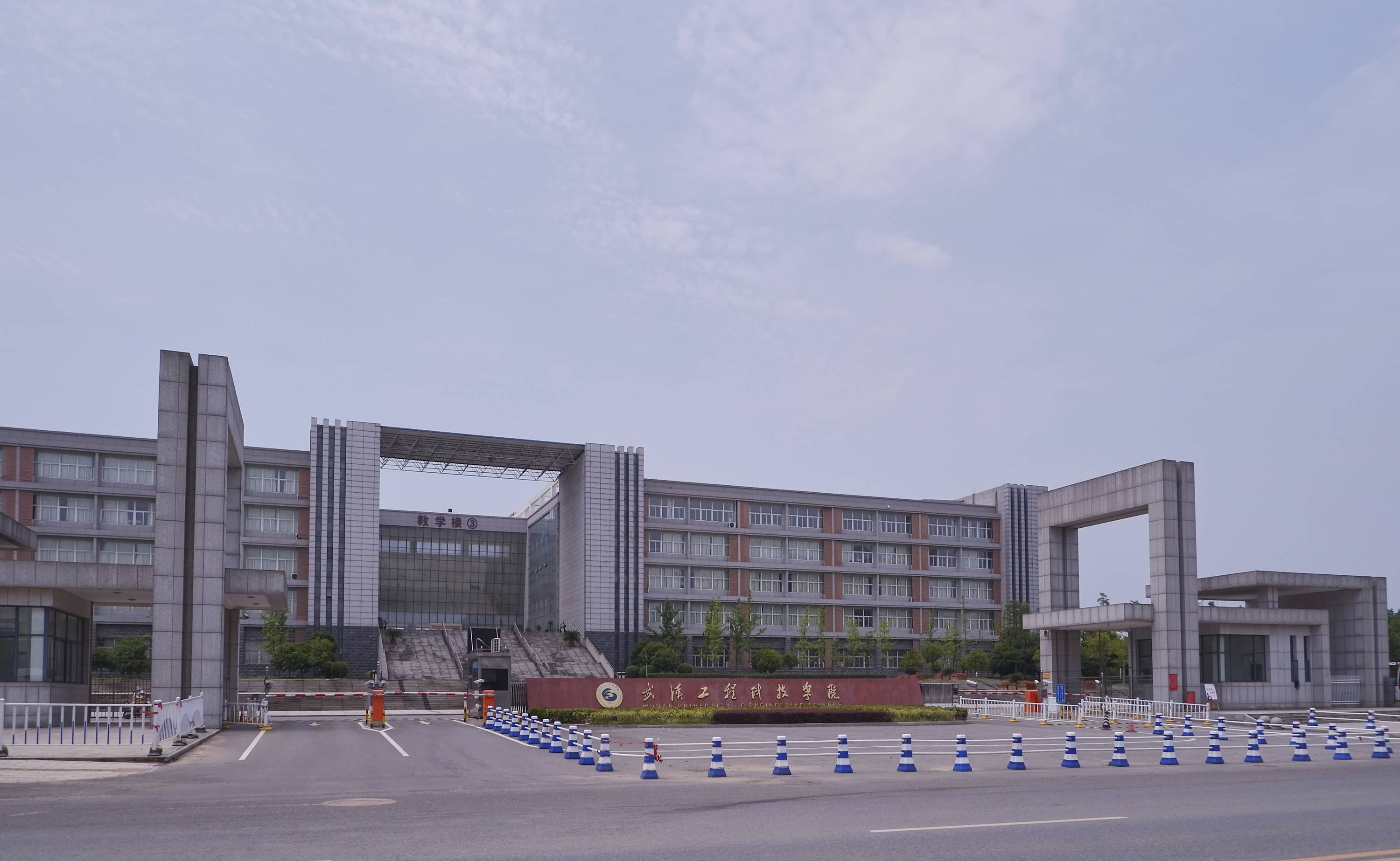 武汉工程科技学院2022年艺术类校考省份公告
