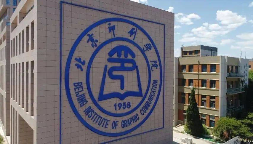 北京印刷学院2022年艺术类本科专业校考报名工作安排