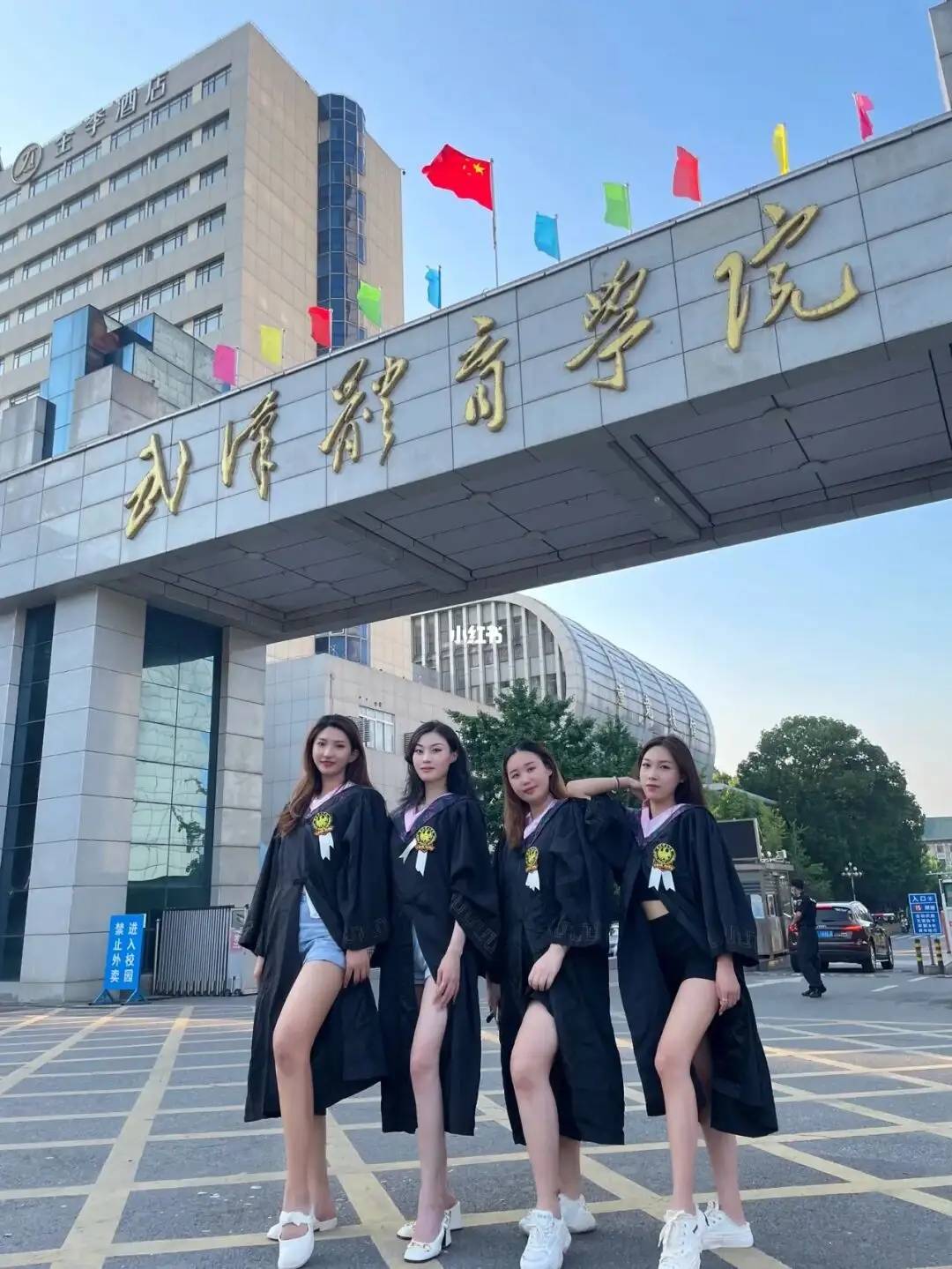 武汉体育学院2022年艺术类校考(舞蹈表演、表演)各专业合格分数线公告 附录取规则