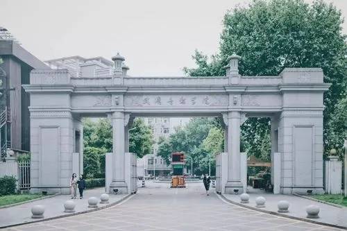 武汉音乐学院2022年全日制普通本科招生各专业方向预录取最低分数公告